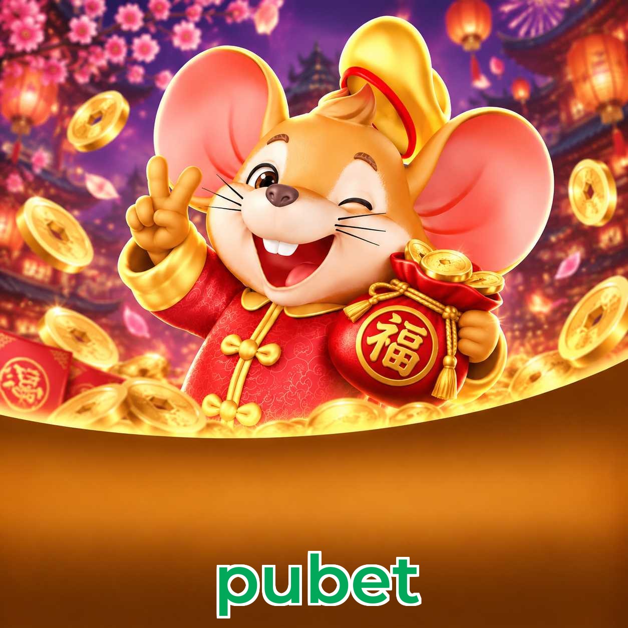 pubet Logo